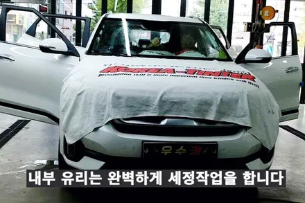 김제 우수카 기아 신차 셀토스 S5 썬팅시공 / 김제시 요촌동
