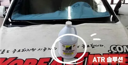 김제 우수카 현대 베르나 전면썬팅 변형 재시공 / 김제시 요촌동