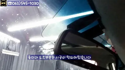 싼타페DM 넥스가드 토탈케어 UV400 전체 썬팅재시공-김제우수카 / 김제시 요촌동