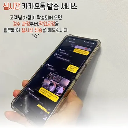 전북카니발신차패키지 4세대카니발 카니발7인승 스타일4번시공 / 김제 부안 익산 군산 정읍 고창 / 김제시 요촌동