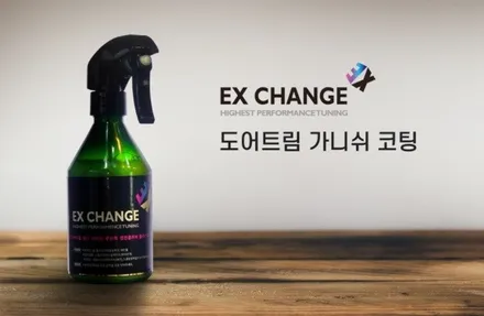 전북캐스퍼유리막코팅 큐브 유리막코팅 가니쉬코팅 캐스퍼신차패키지전문점 유리막코팅 유리발수코팅 전북올댓 전북튜닝 신차패키지 / 김제 익산 군산 부안 정읍 고창 / 김제시 요촌동