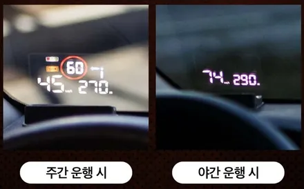 전북카니발튜닝 다비오HUD 순정매립형HUD 4세대카니발 카니발KA4전용HUD 헤드업디스플레이 전북튜닝 / 전북 김제 익산 군산 부안 정읍 고창 / 김제시 요촌동