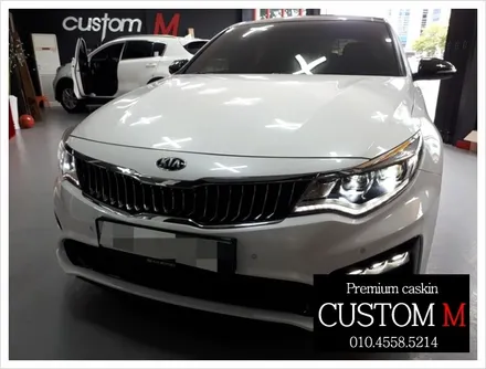 대구 랩핑 대구 카스킨 K5 프론트 립 엣지 및 실내 랩핑 ~(대구랩핑Custom M) / 대구 동구 용계동