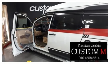 대구랩핑 대구카스킨 올뉴카니발 하이리무진 측후면 썬팅입니다. (대구 커스텀엠 Custom M) / 대구 동구 용계동