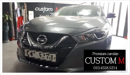 대구랩핑 대구카스킨 닛산 맥시마 트렁크 PPF작업입니다(대구 커스텀엠 Custom M) / 대구 동구 용계동