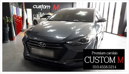 대구랩핑 대구카스킨 대구루프스킨 아반떼AD 부분랩핑입니다 (대구 커스텀엠 Custom M) / 대구 동구 용계동