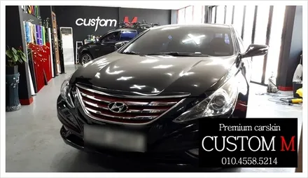 대구랩핑 대구카스킨 YF소나타 전체썬팅입니다.(대구 커스텀엠 Custom M) / 대구 동구 용계동
