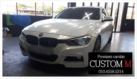 대구랩핑 대구카스킨 BMW 320D 전체 랩핑제거 및 측후면+썬루프 썬팅입니다.(대구 커스텀엠 Custom M) / 대구 동구 용계동