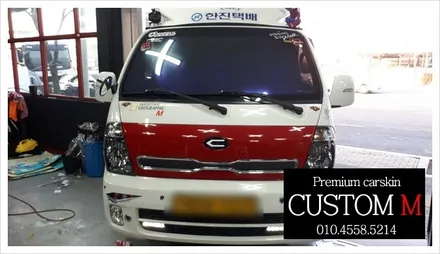 대구랩핑 대구카스킨 봉고차 켈란CR 카멜레온 썬팅입니다(대구 커스텀엠 Custom M) / 대구 동구 용계동