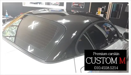 대구랩핑 대구카스킨 BMW  Z4(G4) 루프스킨 작업입니다. (대구 커스텀엠 Custom M) / 대구 동구 용계동