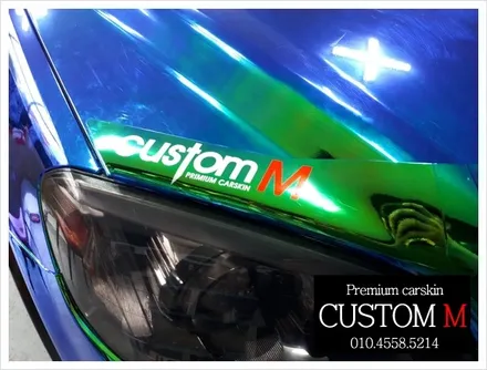 대구PPF 대구카스킨 윈스톰 CYS 카멜레온 크롬 전체랩핑 멋있죠~ (대구랩핑Custom M) / 대구 동구 용계동