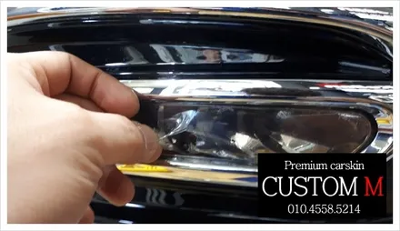 대구랩핑 대구카스킨 SM7노바 라이트필름 작업입니다(대구 커스텀엠 Custom M) / 대구 동구 용계동