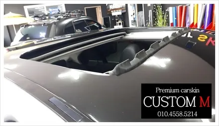 대구랩핑 대구카스킨 벤츠c클래스220d 루프스킨작업입니다. (대구 커스텀엠 Custom M) / 대구 동구 용계동