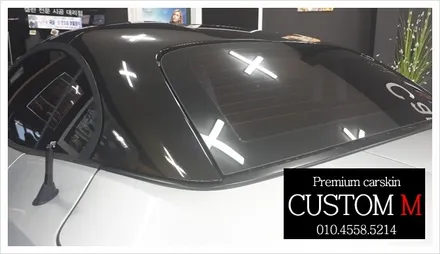 대구랩핑 대구카스킨 BMW  Z4(G4) 루프스킨 작업입니다. (대구 커스텀엠 Custom M) / 대구 동구 용계동