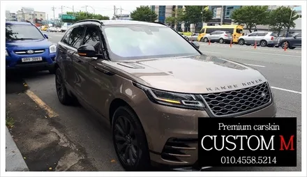 대구랩핑 대구카스킨 (대구 커스텀엠 Custom M) / 대구 동구 용계동