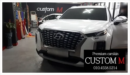 대구랩핑 대구카스킨 팰리세이드 켈란PM 전체썬팅+블랙박스 작업(대구 커스텀엠 Custom M) / 대구 동구 용계동