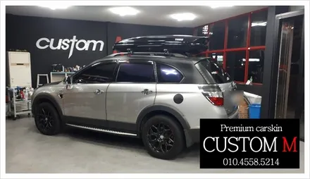 대구랩핑 대구카스킨 캡티바 루프스킨+필러몰딩+데칼 포인트랩핑입니다. (대구 커스텀엠 Custom M) / 대구 동구 용계동