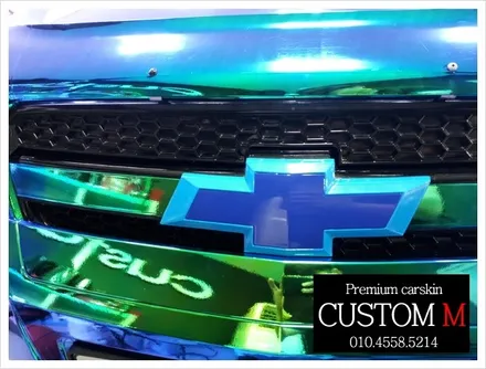 대구PPF 대구카스킨 윈스톰 CYS 카멜레온 크롬 전체랩핑 멋있죠~ (대구랩핑Custom M) / 대구 동구 용계동