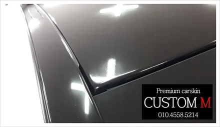 대구랩핑 대구카스킨 벤츠c클래스220d 루프스킨작업입니다. (대구 커스텀엠 Custom M) / 대구 동구 용계동