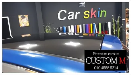 대구랩핑 대구카스킨 뉴모닝 루프스킨+사이드미러 랩핑입니다. (대구 커스텀엠 Custom M) / 대구 동구 용계동
