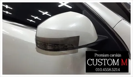 대구랩핑 대구카스킨 SM7노바 라이트필름 작업입니다(대구 커스텀엠 Custom M) / 대구 동구 용계동