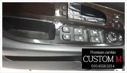 대구랩핑 대구카스킨 렉스턴 윈도우스위치 + 센터페시아 랩핑입니다(대구 커스텀엠 Custom M) / 대구 동구 용계동