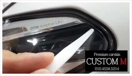 대구랩핑 대구카스킨 BMW E530i ppf생활보호패키지 입니다(대구 커스텀엠 Custom M) / 대구 동구 용계동