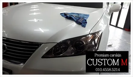대구랩핑 대구카스킨 렉서스 ES350 실내랩핑+라이트필름입니다. (대구 커스텀엠 Custom M) / 대구 동구 용계동