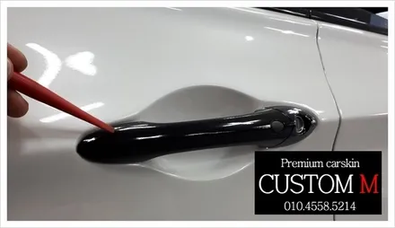 대구랩핑 대구카스킨 YF쏘나타 포인트랩핑입니다.(대구 커스텀엠 Custom M) / 대구 동구 용계동
