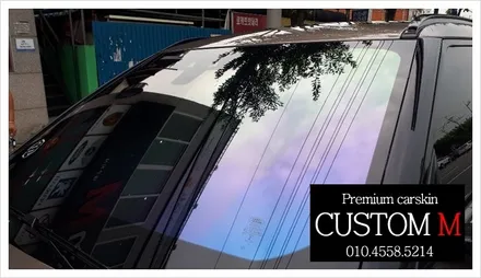 대구랩핑 대구카스킨 (대구 커스텀엠 Custom M) / 대구 동구 용계동