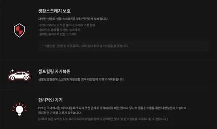 대구썬팅 / 대구 동구 용계동