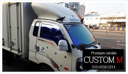 대구랩핑 대구카스킨 봉고차 켈란CR 카멜레온 썬팅입니다(대구 커스텀엠 Custom M) / 대구 동구 용계동