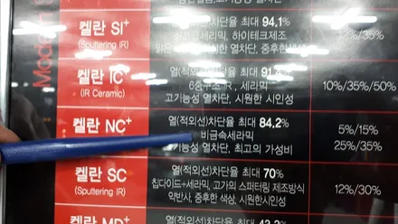 대구랩핑 / 대구 동구 용계동
