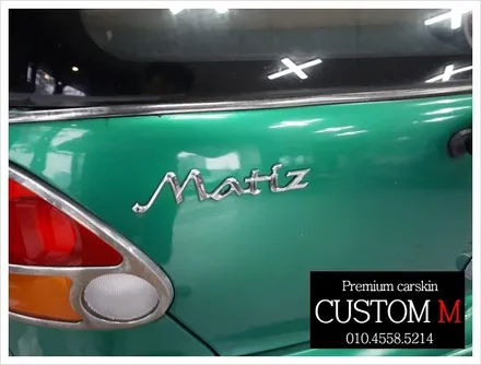 대구랩핑 대구카스킨 마티즈 디아트 한정판 차량 루프스킨 제거 작업 (대구 커스텀엠 Custom M) / 대구 동구 용계동
