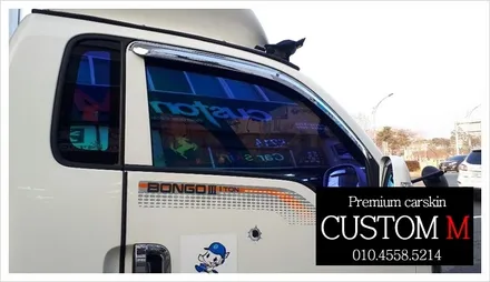 대구랩핑 대구카스킨 봉고차 켈란CR 카멜레온 썬팅입니다(대구 커스텀엠 Custom M) / 대구 동구 용계동