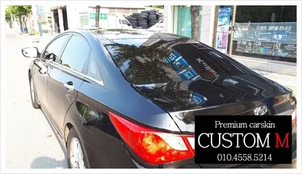 대구랩핑 대구카스킨 YF소나타 전체썬팅입니다.(대구 커스텀엠 Custom M) / 대구 동구 용계동