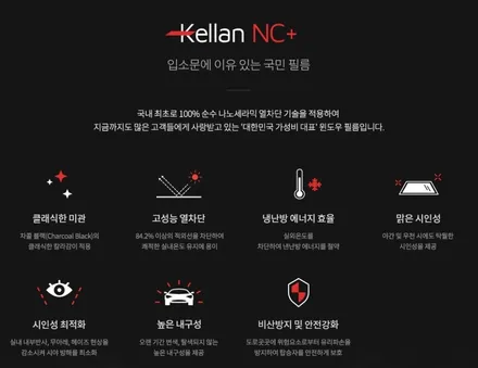 대구랩핑 / 대구 동구 용계동