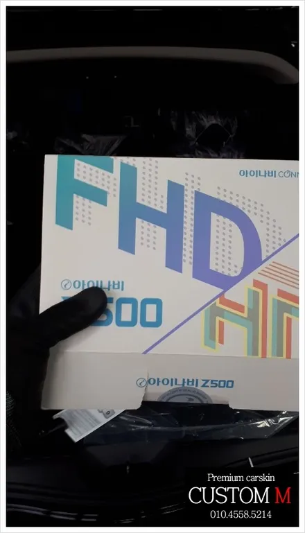대구랩핑 대구카스킨 삼성QM6  켈란PM전체썬팅+유리막+PPF생활보호패키지시공입니다(대구 커스텀엠 Custom M) / 대구 동구 용계동