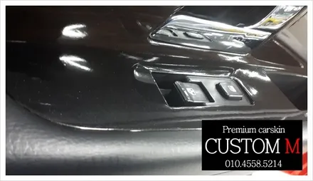 대구랩핑 대구카스킨 렉스턴 윈도우스위치 + 센터페시아 랩핑입니다(대구 커스텀엠 Custom M) / 대구 동구 용계동