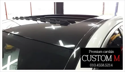 대구랩핑 대구카스킨 벤츠c클래스220d 루프스킨작업입니다. (대구 커스텀엠 Custom M) / 대구 동구 용계동