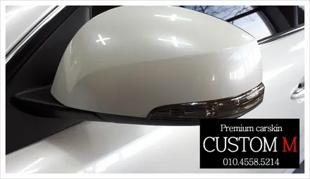 대구랩핑 대구카스킨 SM7노바 라이트필름 작업입니다(대구 커스텀엠 Custom M) / 대구 동구 용계동