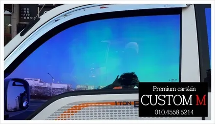 대구랩핑 대구카스킨 봉고차 켈란CR 카멜레온 썬팅입니다(대구 커스텀엠 Custom M) / 대구 동구 용계동
