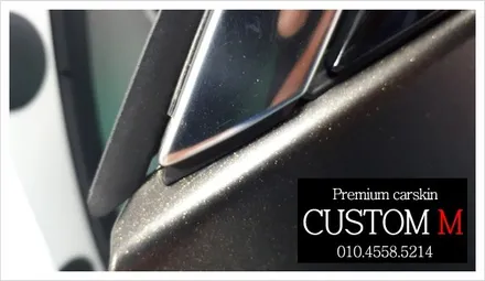 대구랩핑 대구카스킨 인피니티G25 전체랩핑입니다 (대구 커스텀엠 Custom M) / 대구 동구 용계동