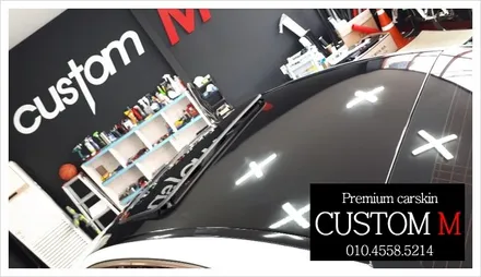 대구랩핑 대구카스킨 벤츠c클래스220d 루프스킨작업입니다. (대구 커스텀엠 Custom M) / 대구 동구 용계동