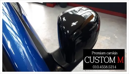 대구랩핑 대구카스킨 뉴모닝 루프스킨+사이드미러 랩핑입니다. (대구 커스텀엠 Custom M) / 대구 동구 용계동