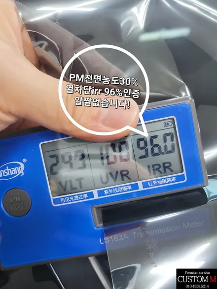 더뉴K9 켈란PM 반사필름 대구썬팅 시공하였습니다! / 대구 동구 용계동
