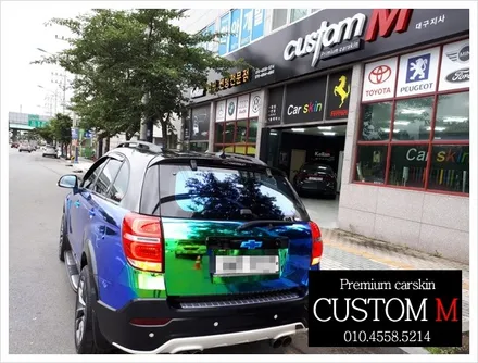 대구PPF 대구카스킨 윈스톰 CYS 카멜레온 크롬 전체랩핑 멋있죠~ (대구랩핑Custom M) / 대구 동구 용계동