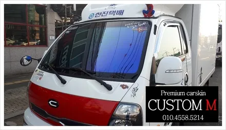 대구랩핑 대구카스킨 봉고차 켈란CR 카멜레온 썬팅입니다(대구 커스텀엠 Custom M) / 대구 동구 용계동