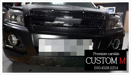대구랩핑 대구카스킨 윈스톰 전체랩핑입니다 (대구 커스텀엠 Custom M) / 대구 동구 용계동