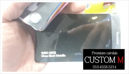 대구랩핑 대구카스킨 렉스턴 윈도우스위치 + 센터페시아 랩핑입니다(대구 커스텀엠 Custom M) / 대구 동구 용계동